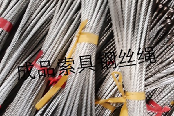 钢丝绳索具