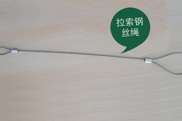 钢丝绳索具
