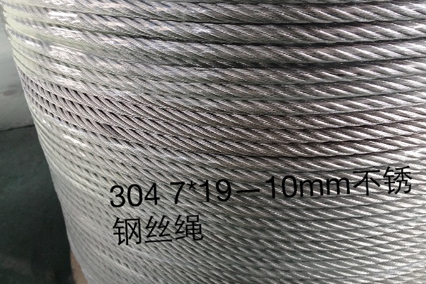 不锈钢丝绳